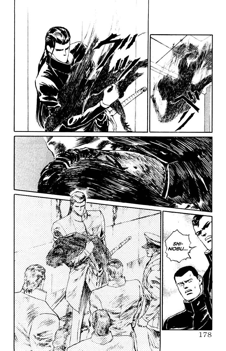 Makai Gakuen Chapter 53 - Page 14