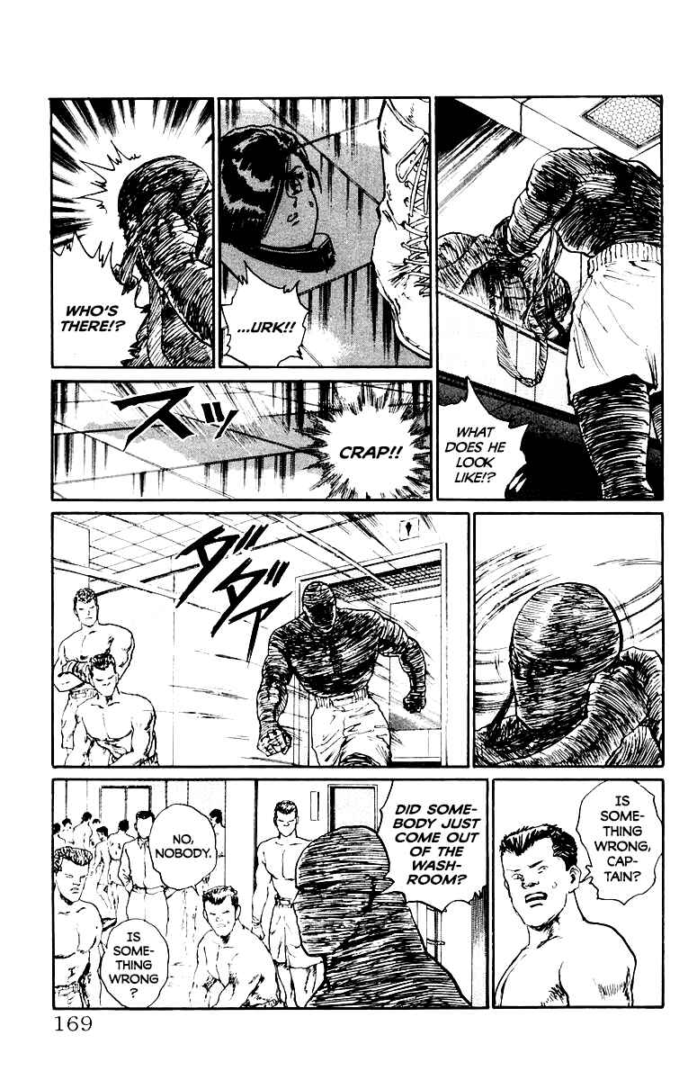 Makai Gakuen Chapter 53 - Page 5