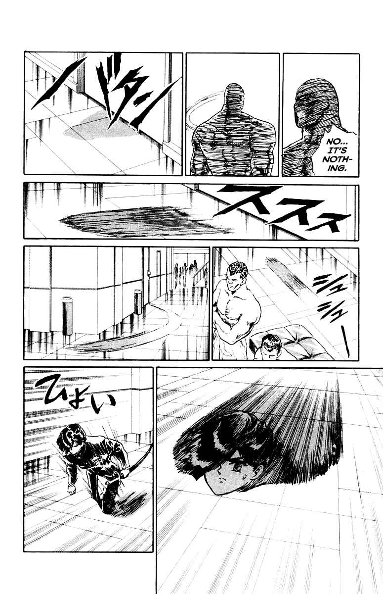 Makai Gakuen Chapter 53 - Page 6