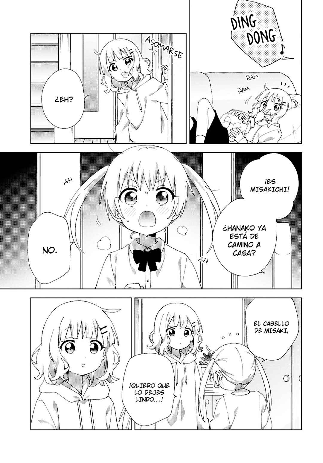 Oomuro-ke Chapter 122 - Page 3