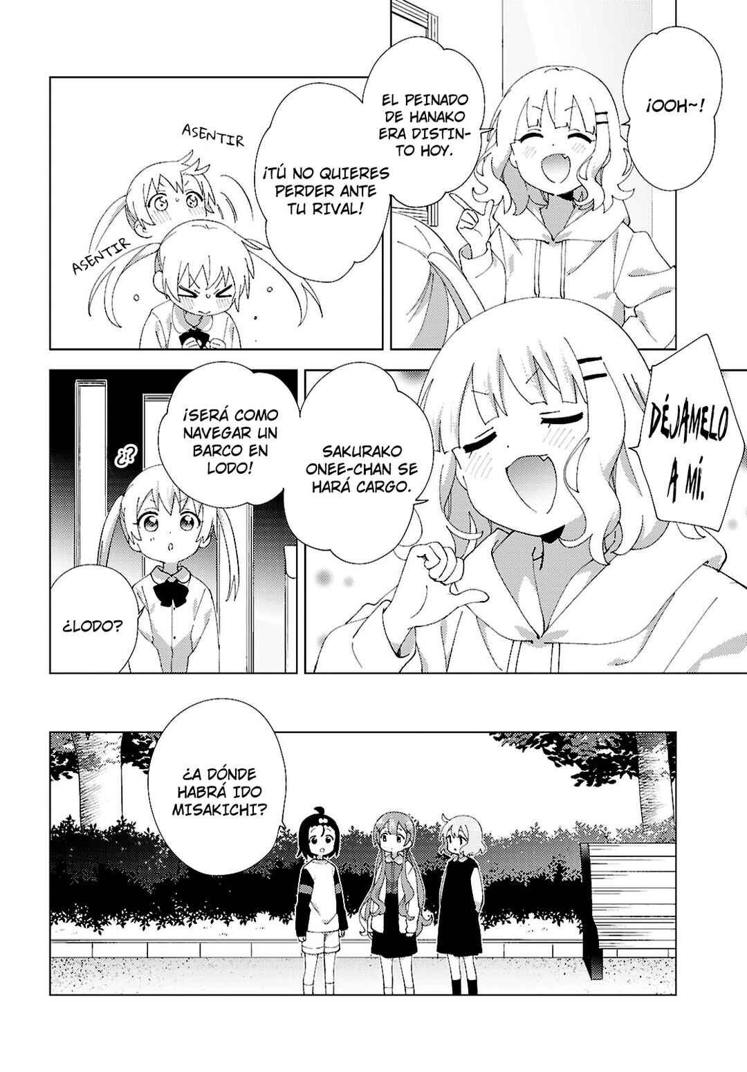 Oomuro-ke Chapter 122 - Page 4