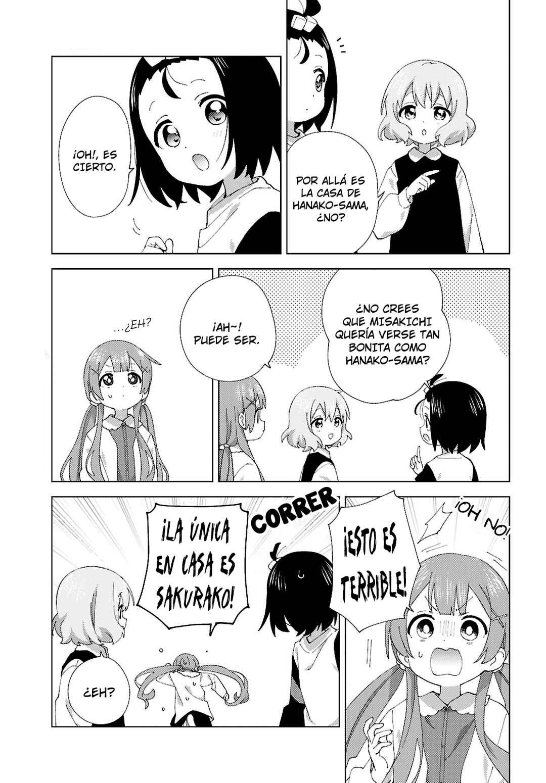 Oomuro-ke Chapter 122 - Page 5