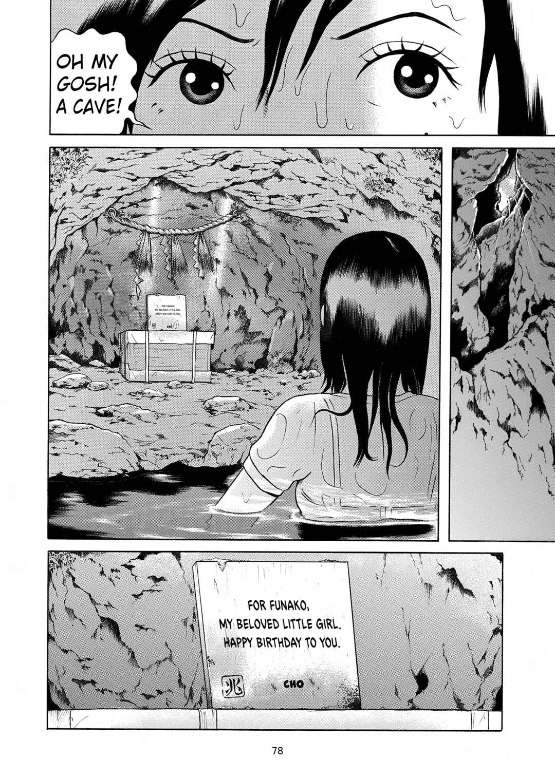 Maiwai Chapter 25 - Page 10