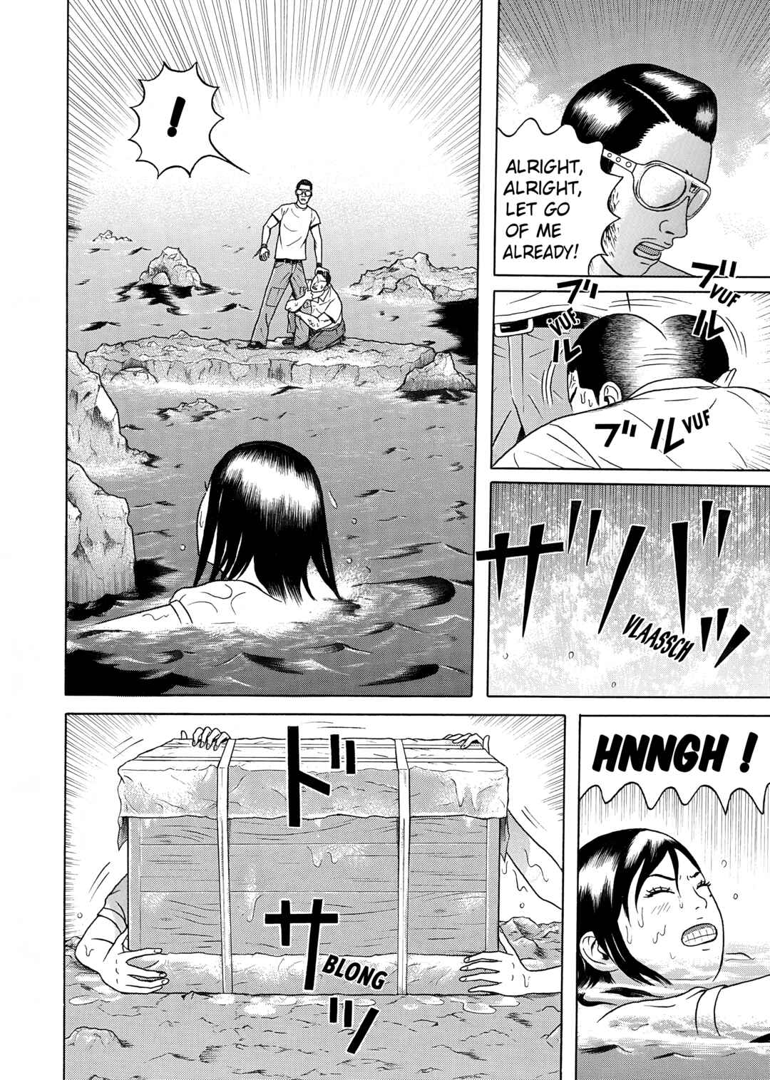 Maiwai Chapter 25 - Page 12