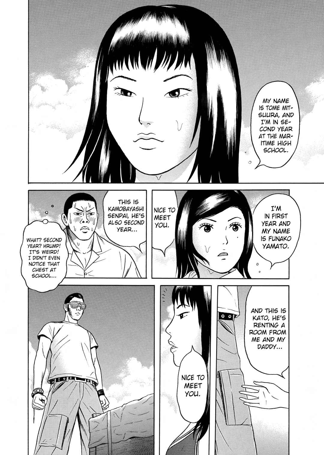 Maiwai Chapter 25 - Page 16