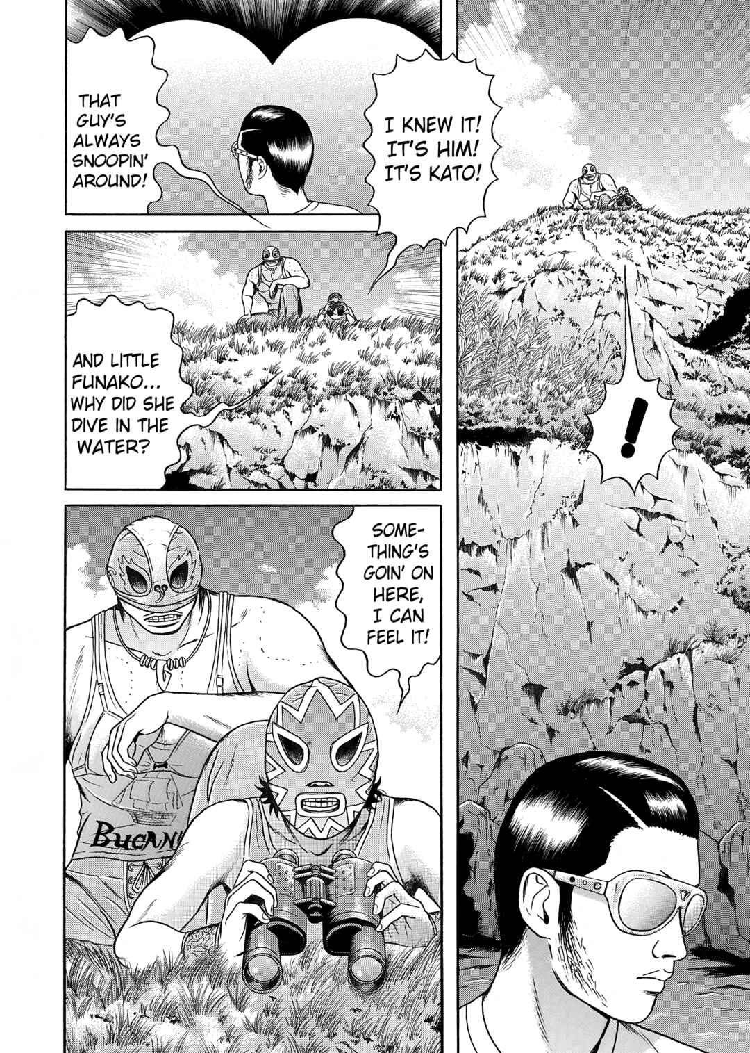 Maiwai Chapter 25 - Page 4