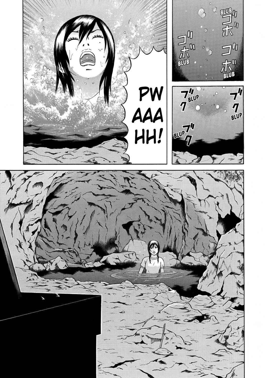 Maiwai Chapter 25 - Page 9