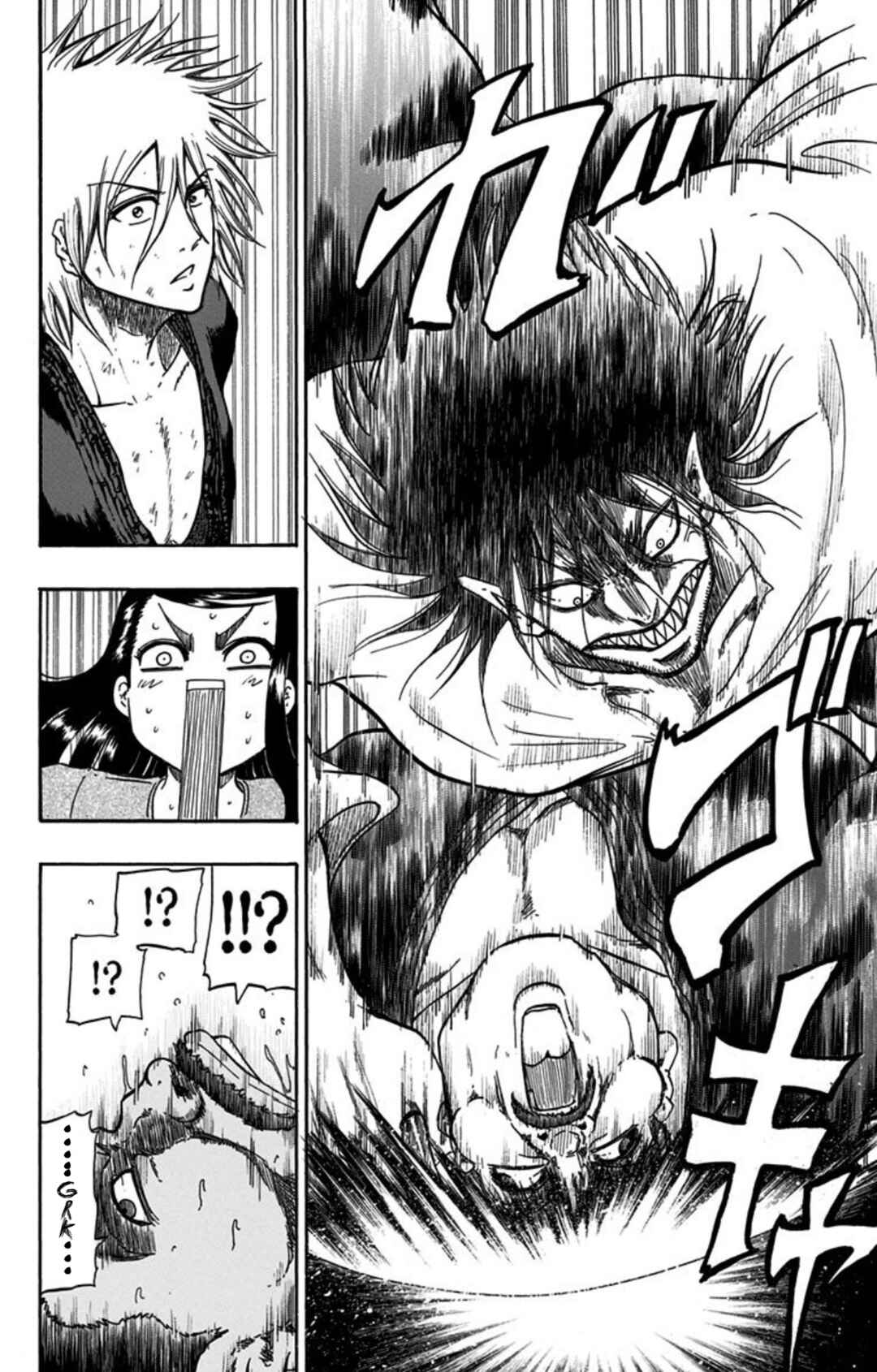 Judos Chapter 4 - Page 8