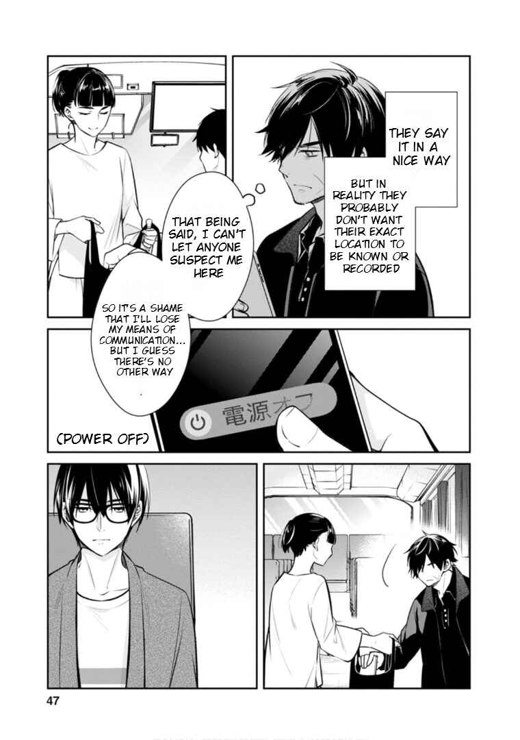 Kyouto Teramachi Sanjou no Holmes Chapter 61 - Page 10