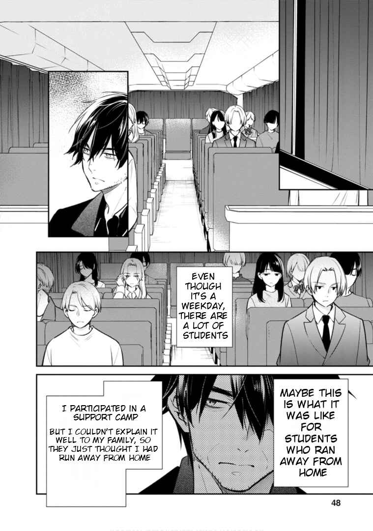 Kyouto Teramachi Sanjou no Holmes Chapter 61 - Page 11
