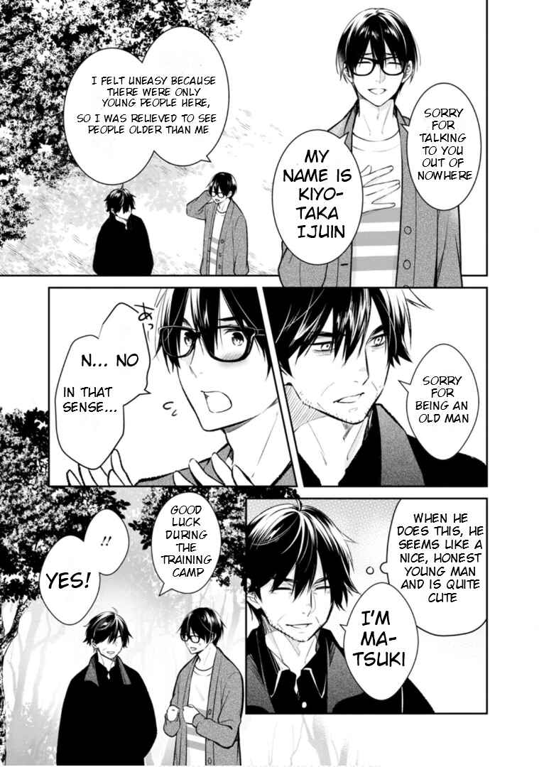 Kyouto Teramachi Sanjou no Holmes Chapter 61 - Page 14