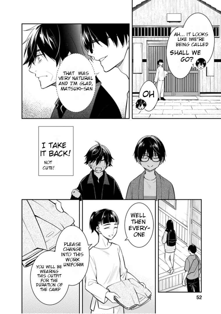 Kyouto Teramachi Sanjou no Holmes Chapter 61 - Page 15