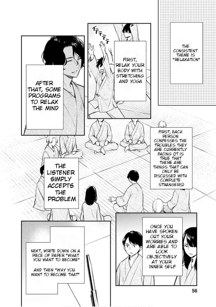 Kyouto Teramachi Sanjou no Holmes Chapter 61 - Page 19