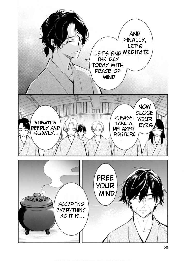 Kyouto Teramachi Sanjou no Holmes Chapter 61 - Page 21