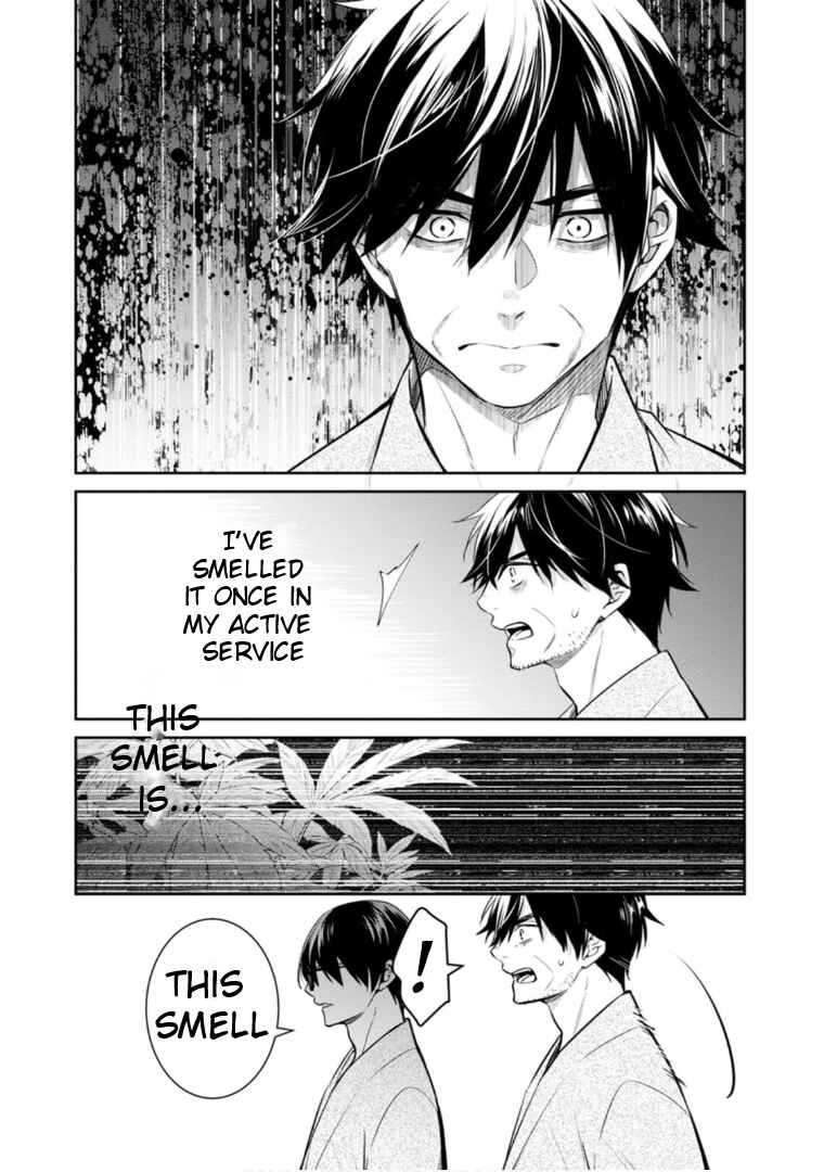 Kyouto Teramachi Sanjou no Holmes Chapter 61 - Page 22