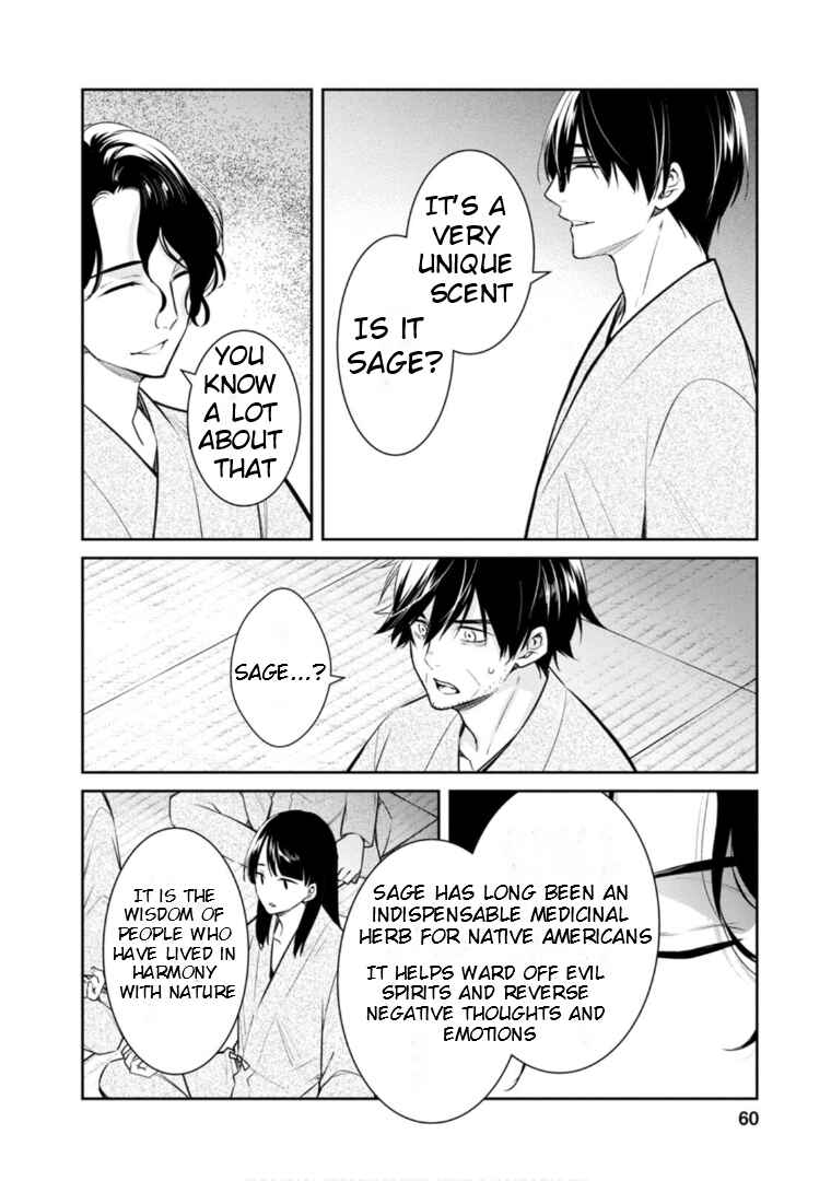 Kyouto Teramachi Sanjou no Holmes Chapter 61 - Page 23
