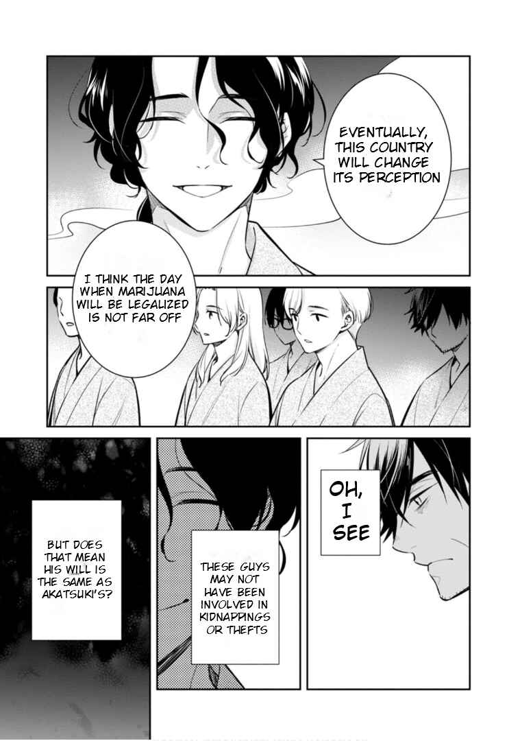 Kyouto Teramachi Sanjou no Holmes Chapter 61 - Page 26