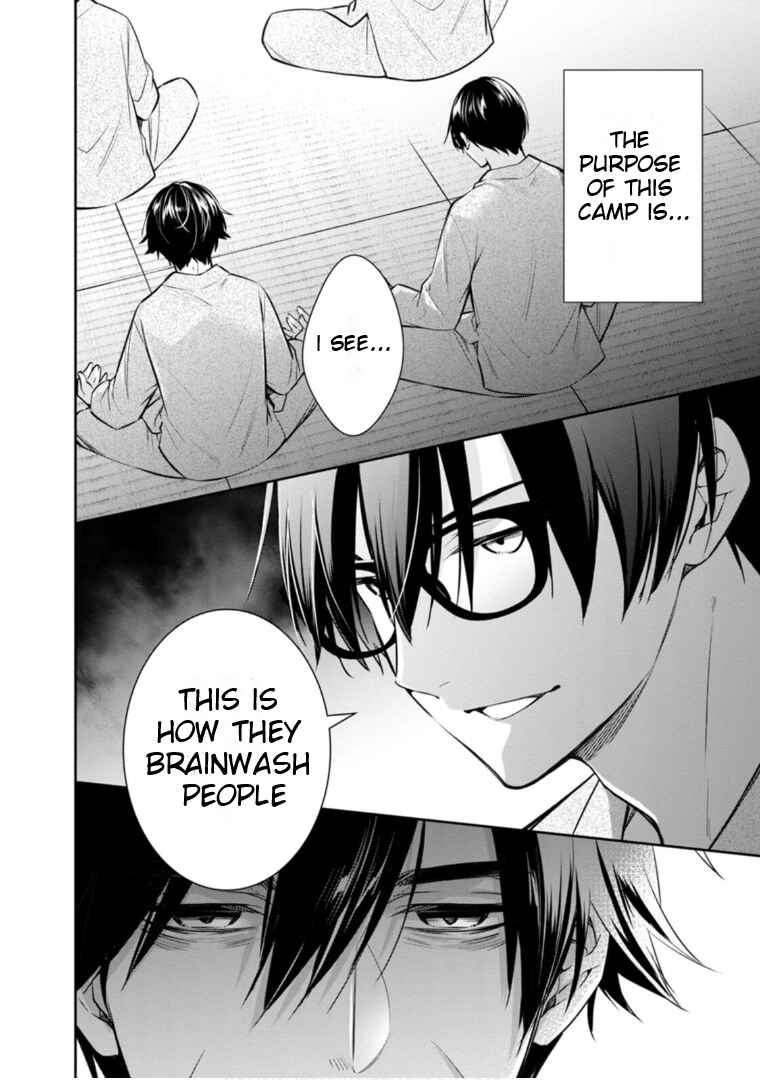 Kyouto Teramachi Sanjou no Holmes Chapter 61 - Page 27