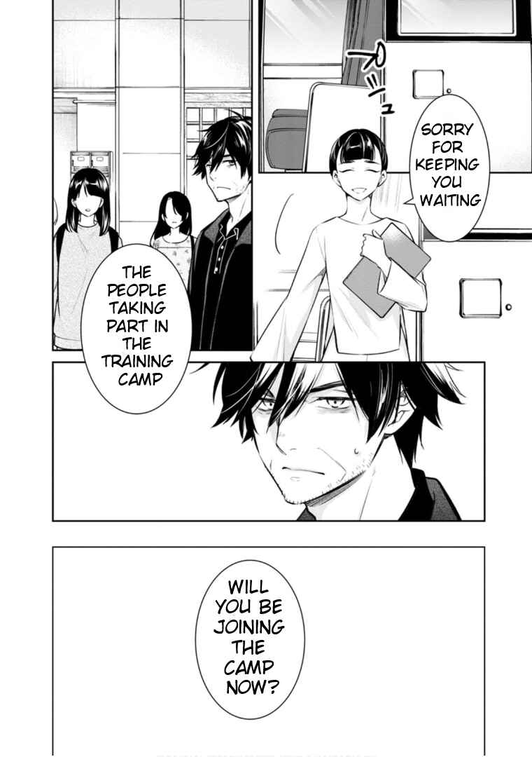 Kyouto Teramachi Sanjou no Holmes Chapter 61 - Page 3
