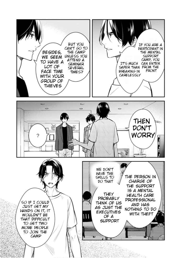 Kyouto Teramachi Sanjou no Holmes Chapter 61 - Page 4