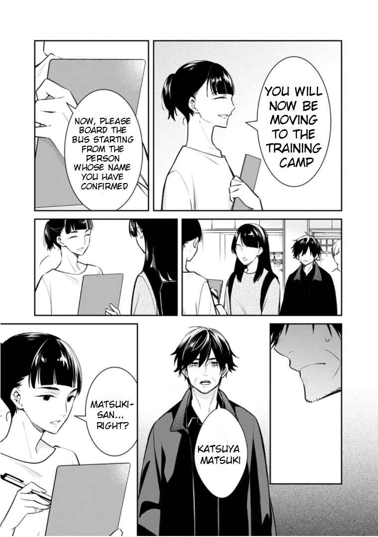Kyouto Teramachi Sanjou no Holmes Chapter 61 - Page 6