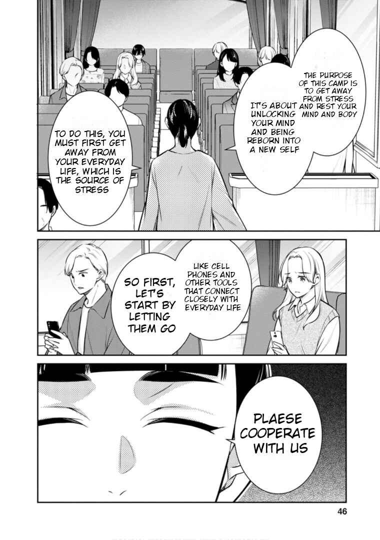 Kyouto Teramachi Sanjou no Holmes Chapter 61 - Page 9