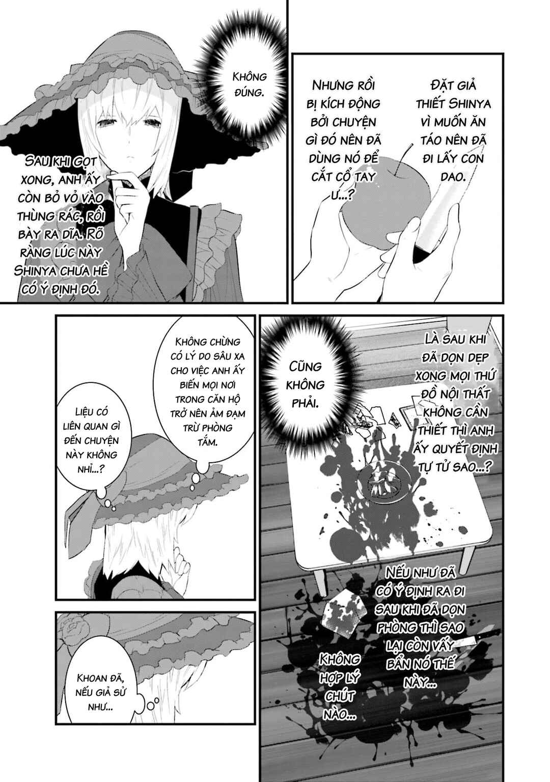 Sonna Kazoku nara Sutechaeba? Chapter 51 - Page 14