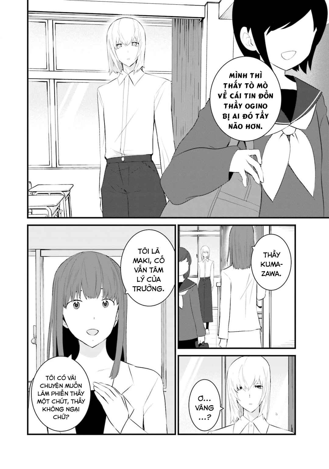 Sonna Kazoku nara Sutechaeba? Chapter 51 - Page 23