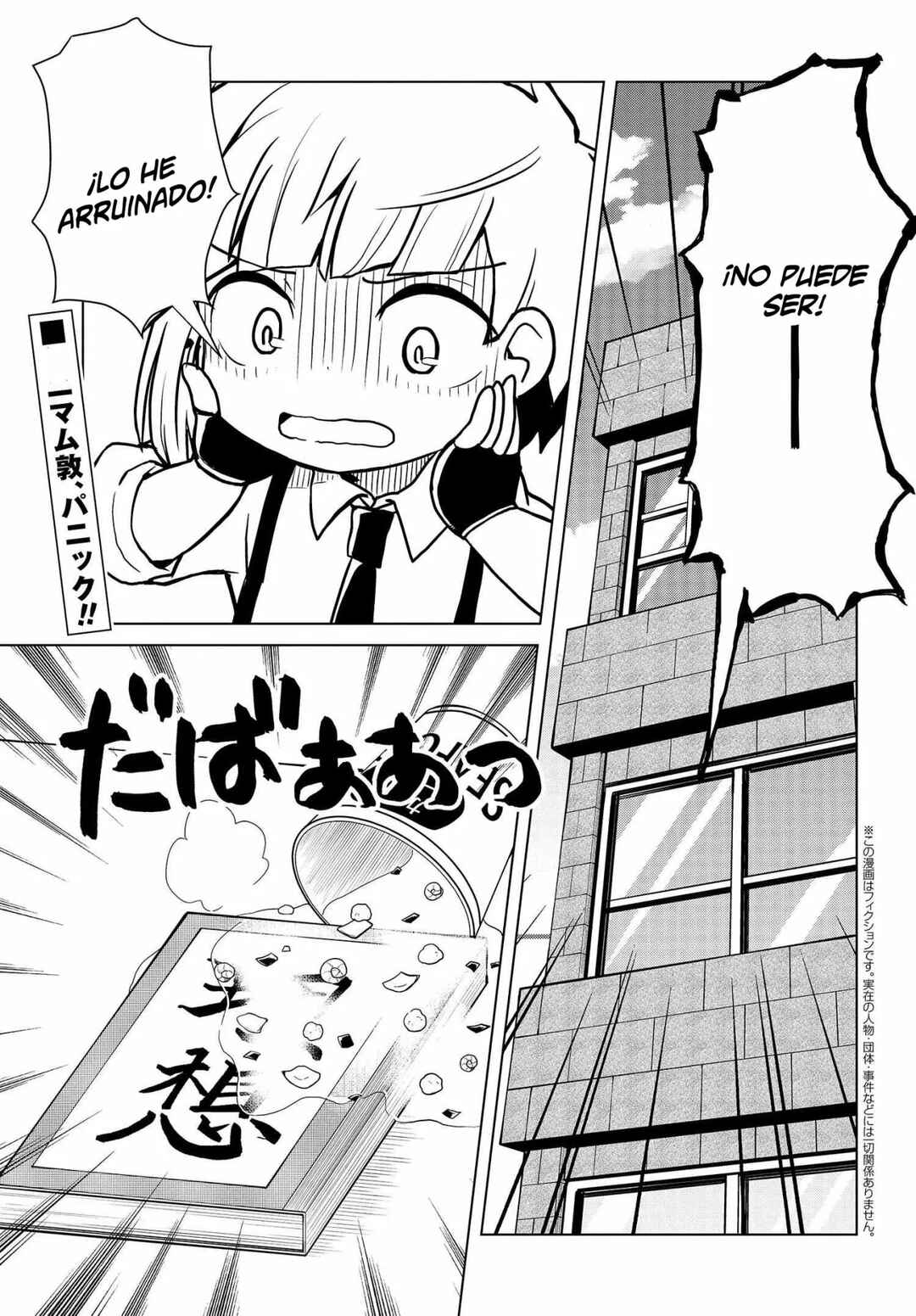 Bungou Stray Dogs: Wan! Chapter 122 - Page 3