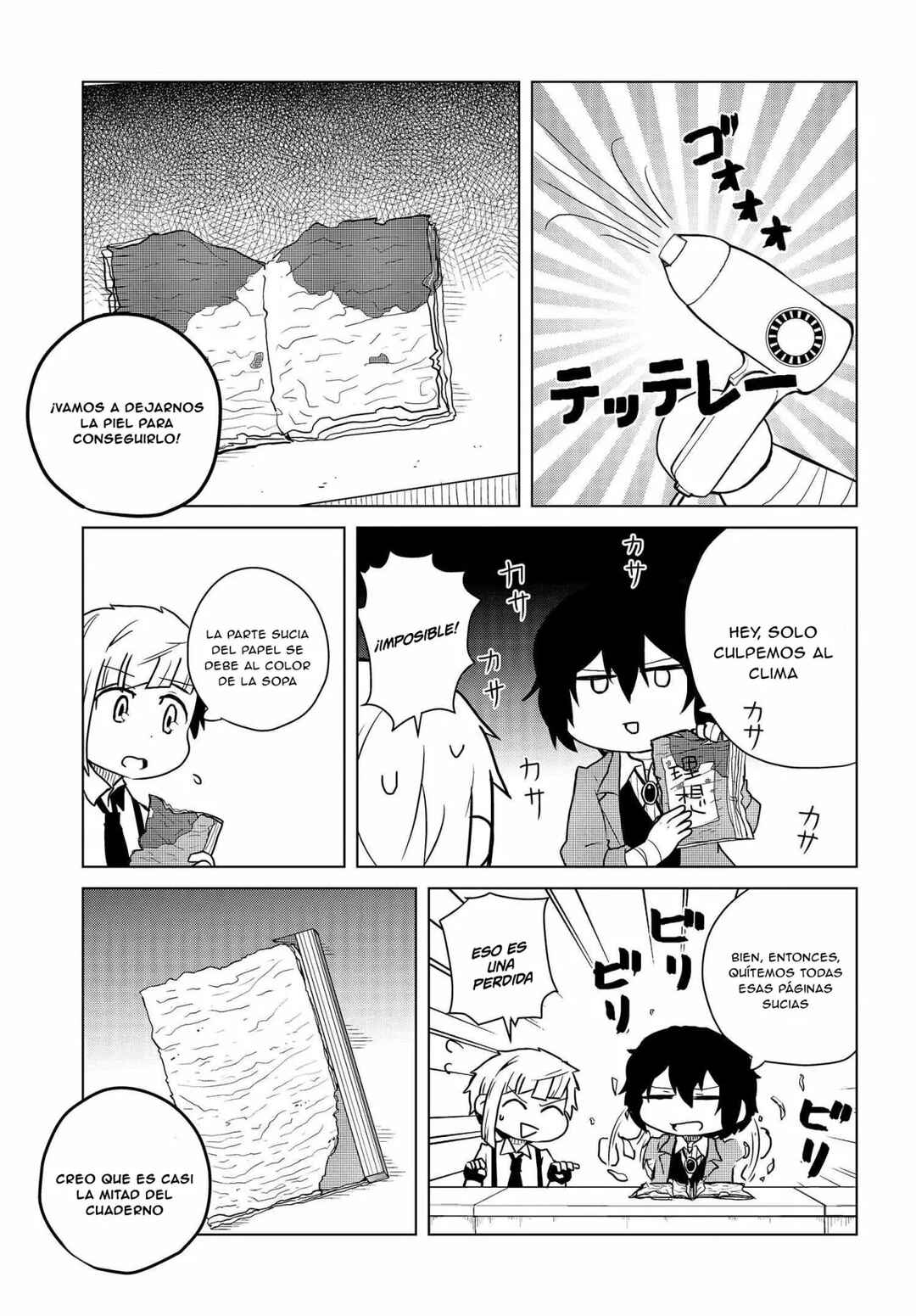 Bungou Stray Dogs: Wan! Chapter 122 - Page 7