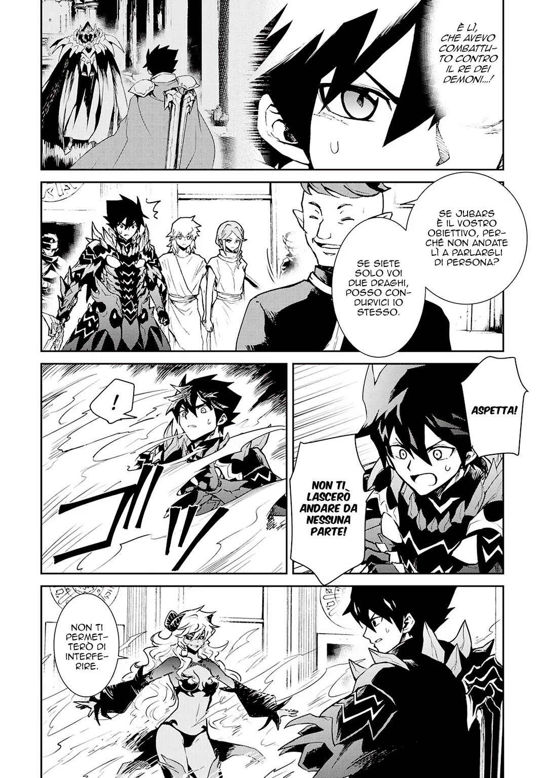 Tsuyokute New Saga Chapter 91 - Page 18