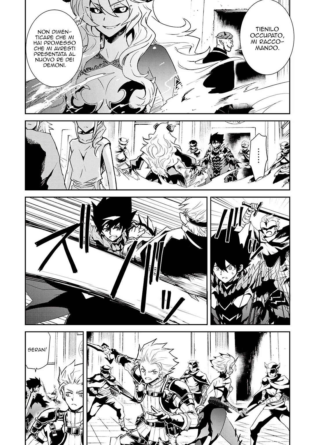 Tsuyokute New Saga Chapter 91 - Page 19