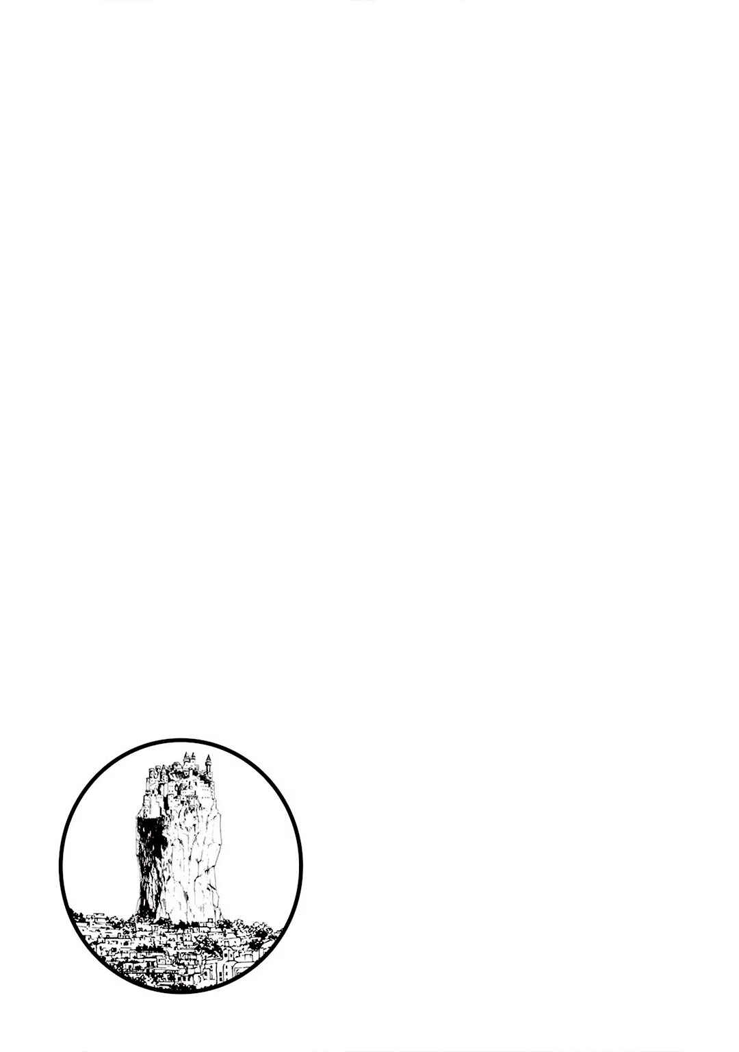 Tsuyokute New Saga Chapter 91 - Page 22