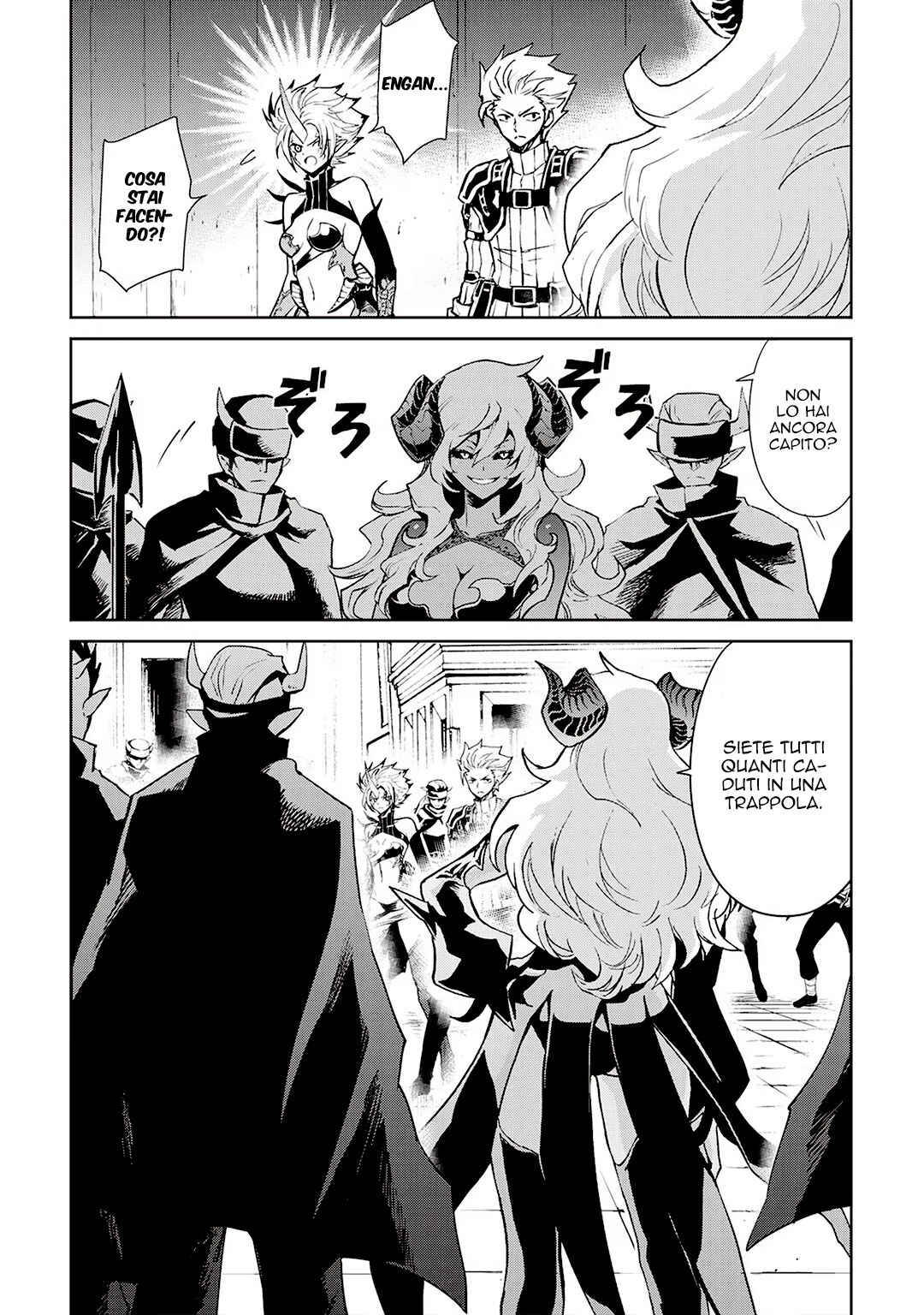 Tsuyokute New Saga Chapter 91 - Page 9