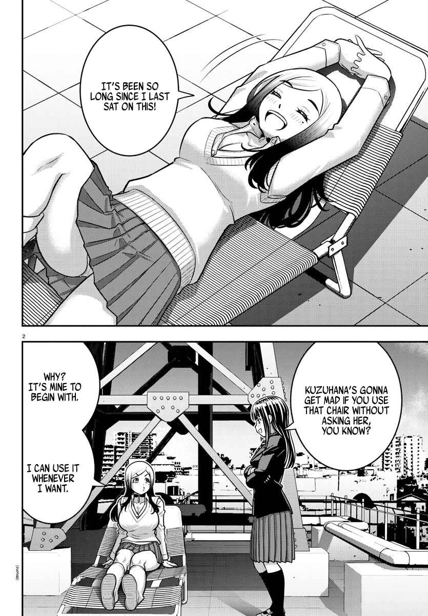 Yankee JK Kuzuhana-chan Chapter 220 - Page 2