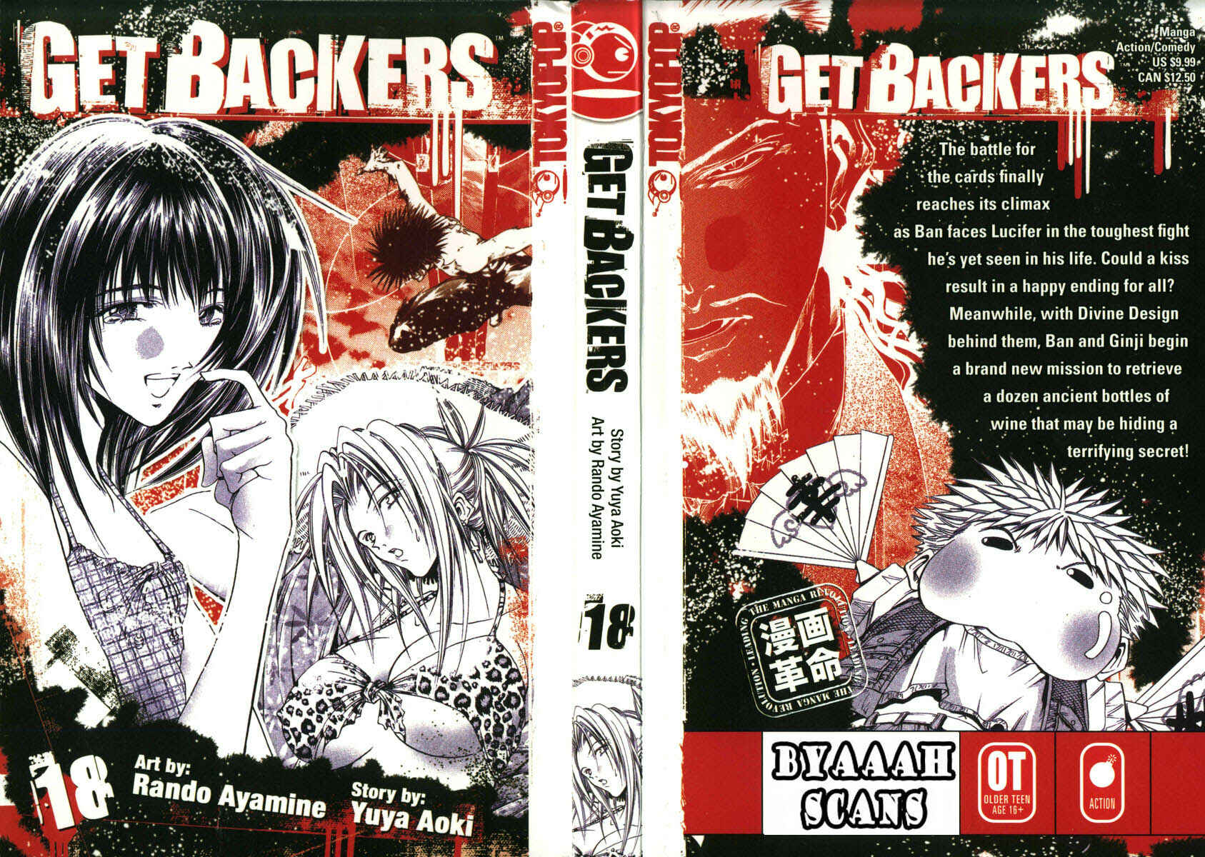 GetBackers Chapter 145 - Page 1
