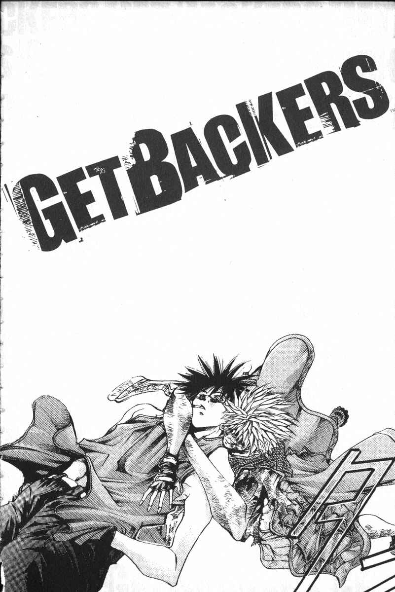 GetBackers Chapter 145 - Page 26