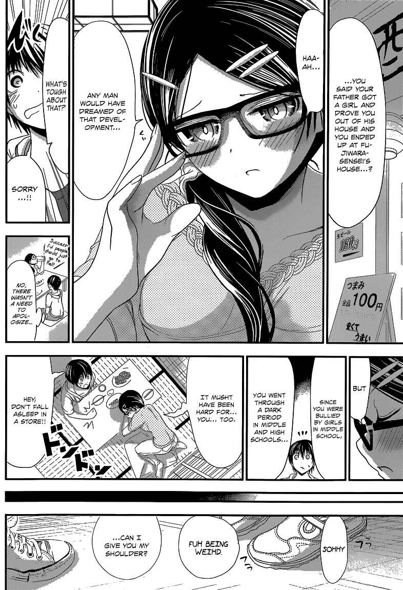 Minamoto-kun Monogatari Chapter 124 - Page 3