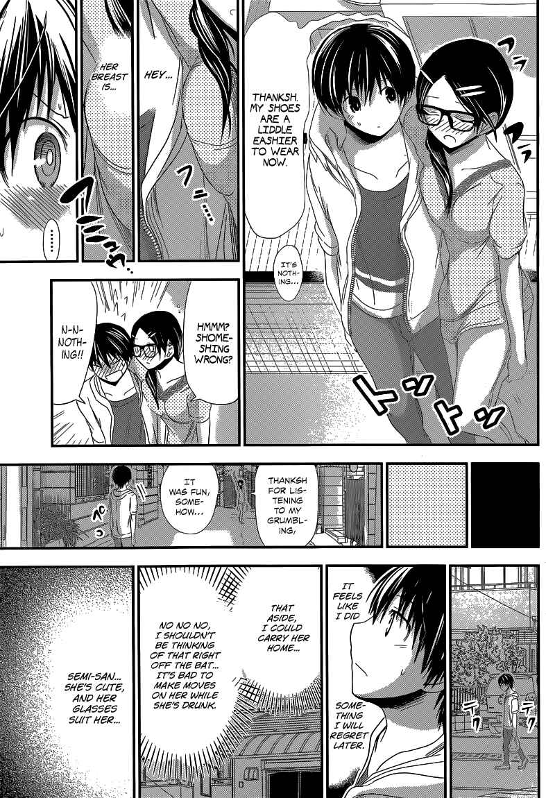 Minamoto-kun Monogatari Chapter 124 - Page 4