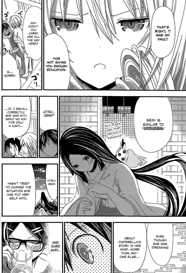 Minamoto-kun Monogatari Chapter 124 - Page 5