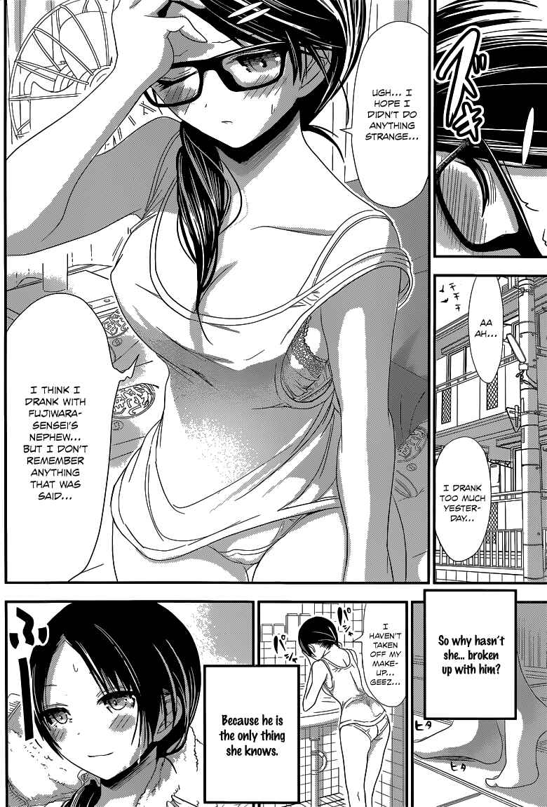 Minamoto-kun Monogatari Chapter 124 - Page 7