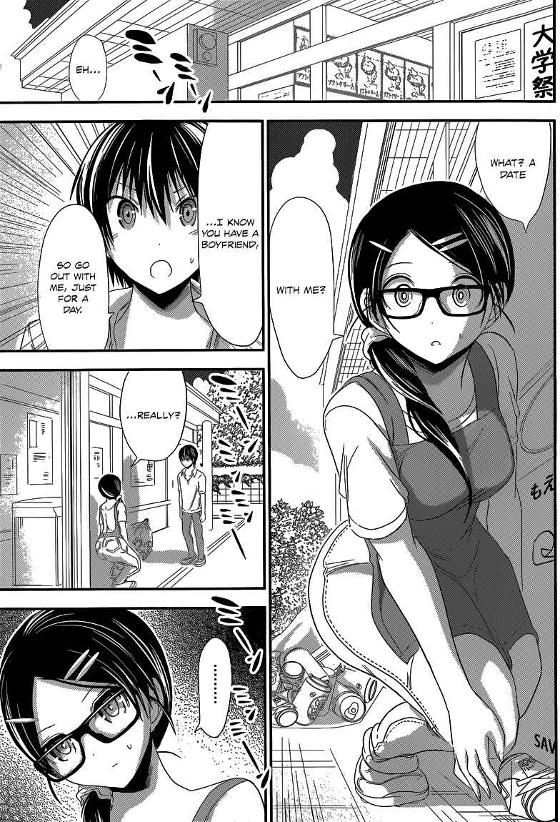 Minamoto-kun Monogatari Chapter 124 - Page 8