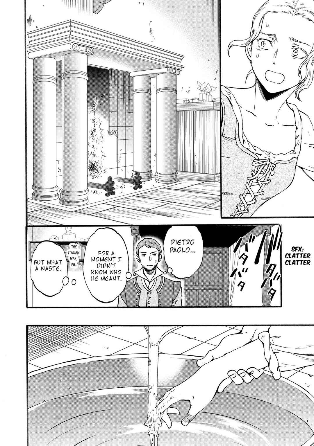 Hitohake no Niji Chapter 13 - Page 4