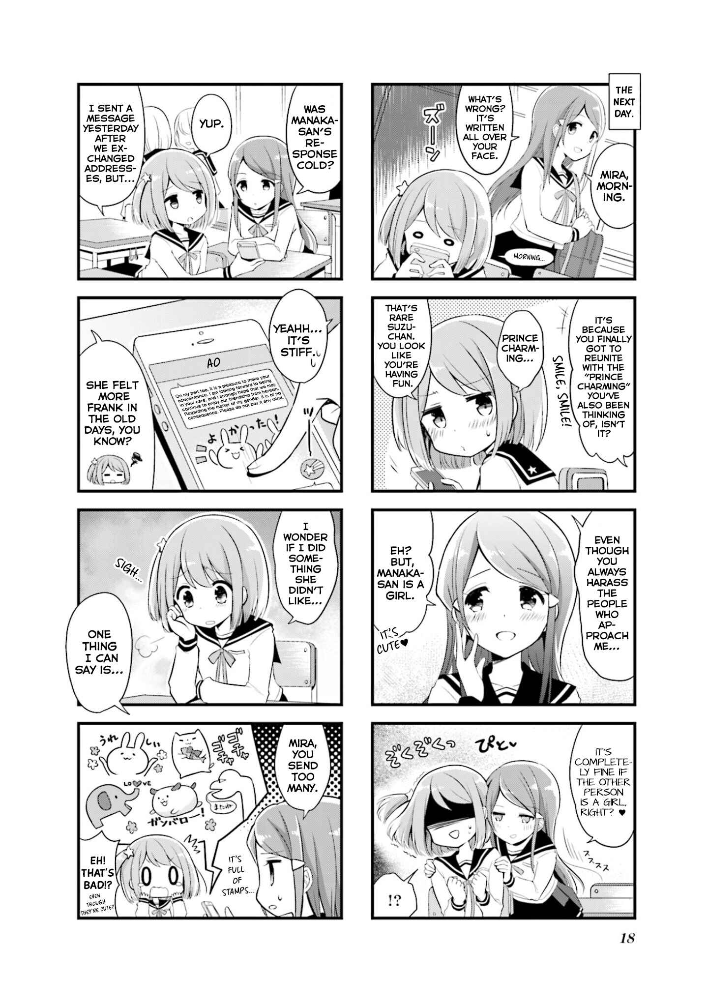 Koisuru Asteroid Chapter 2 - Page 3