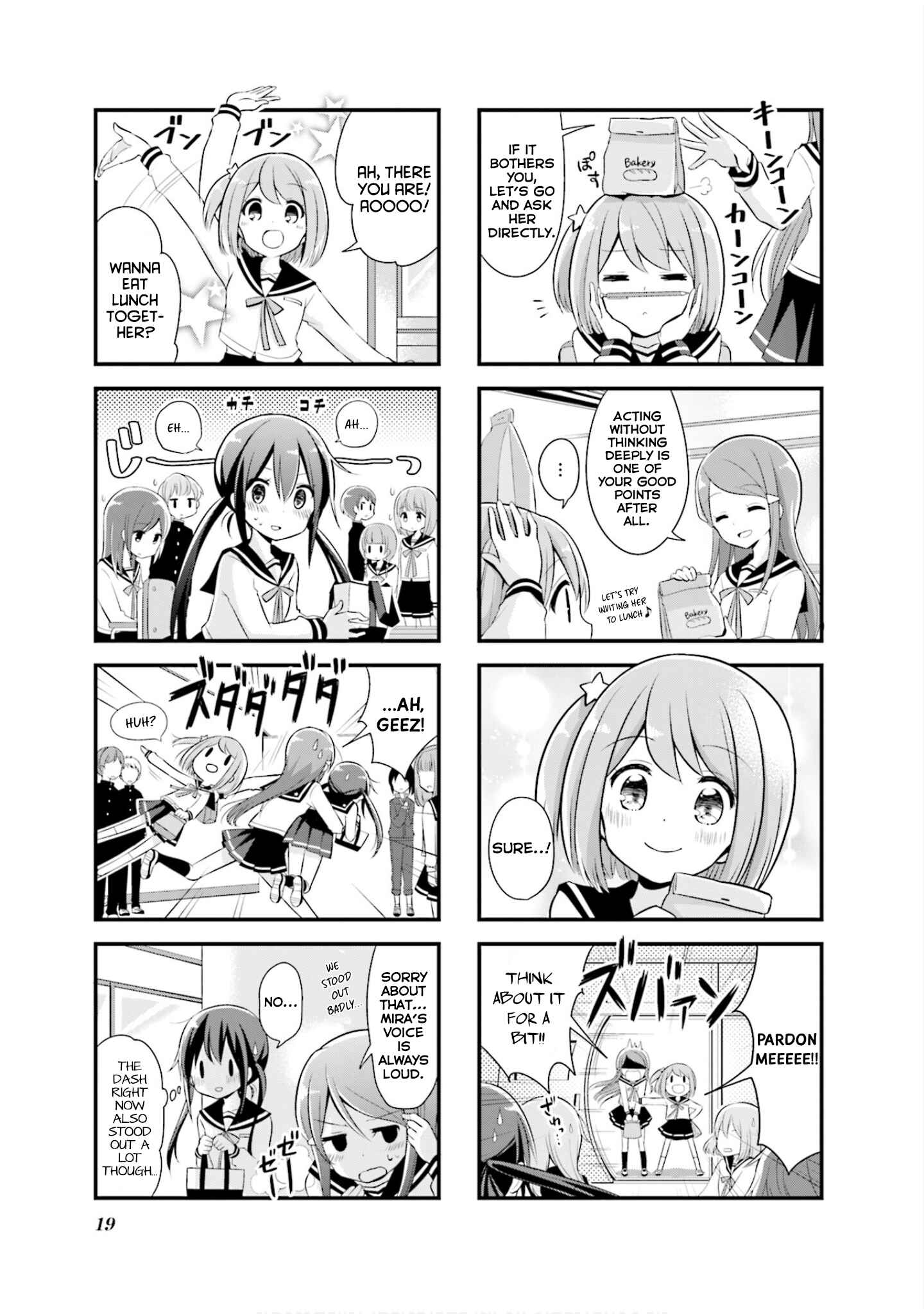 Koisuru Asteroid Chapter 2 - Page 4