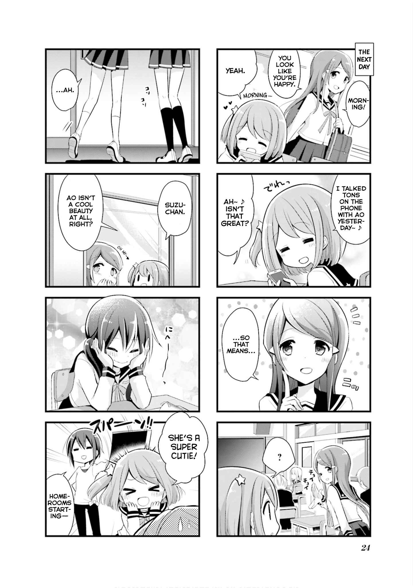 Koisuru Asteroid Chapter 2 - Page 9