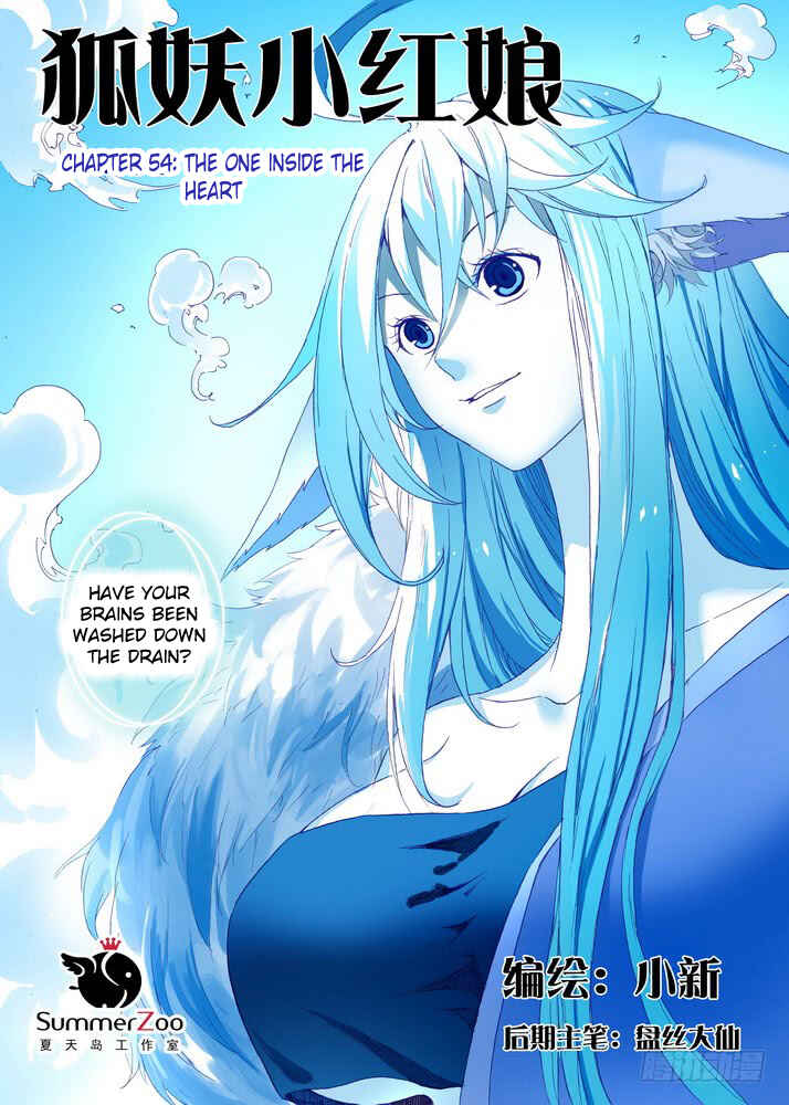 Fox Spirit Matchmaker Chapter 54.1 - Page 2