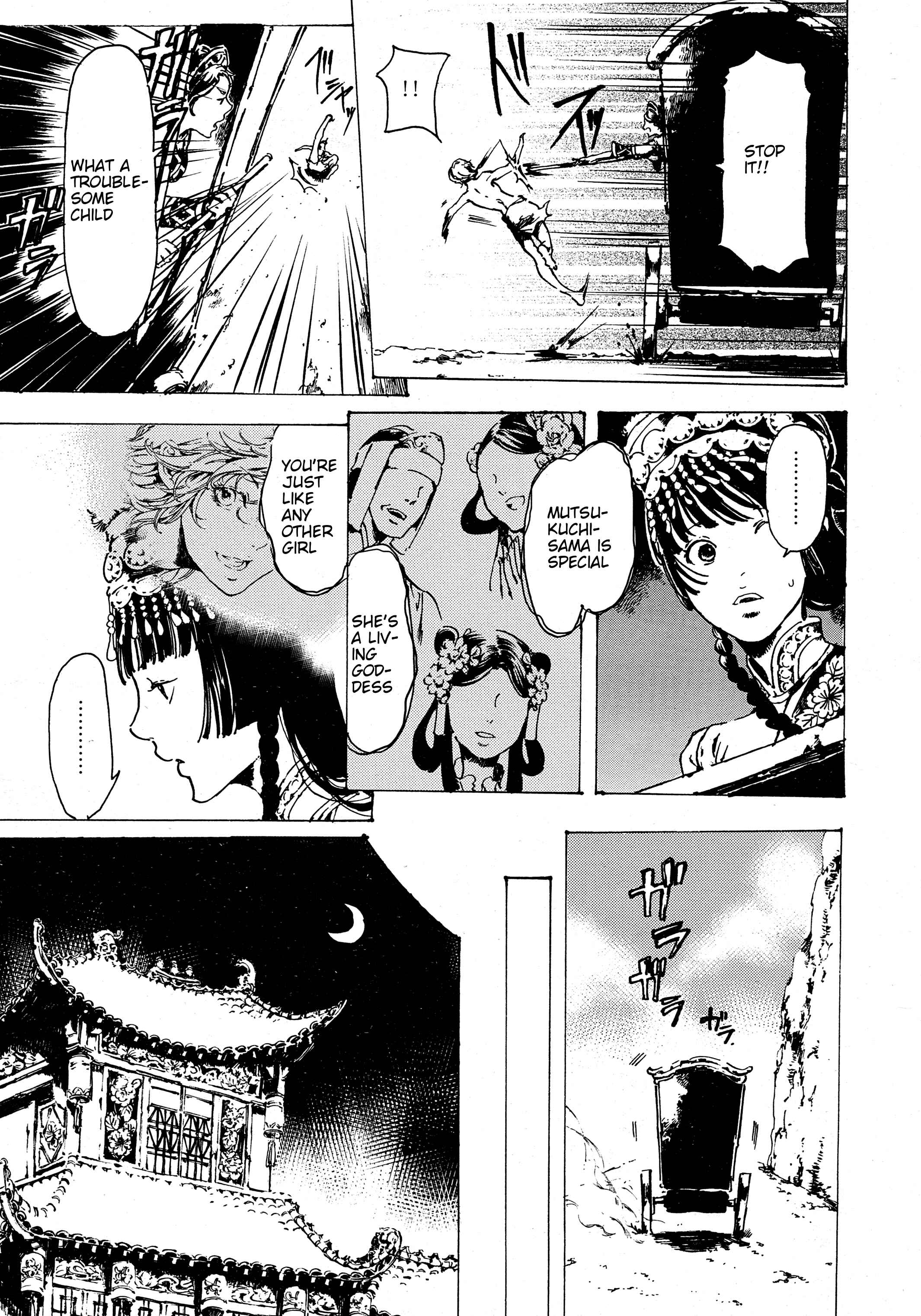 Adekan Chapter 30.8 - Page 16