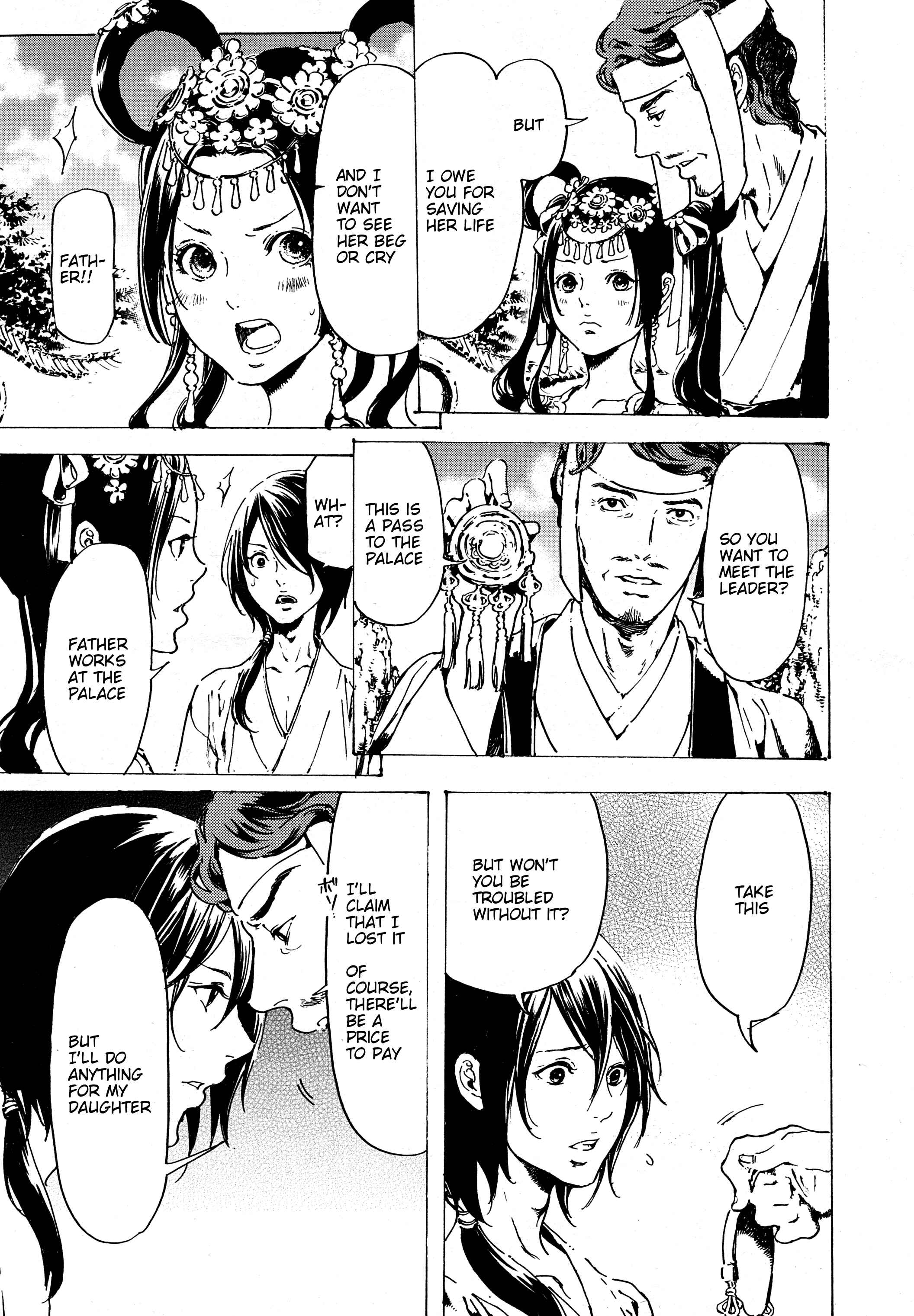 Adekan Chapter 30.8 - Page 2