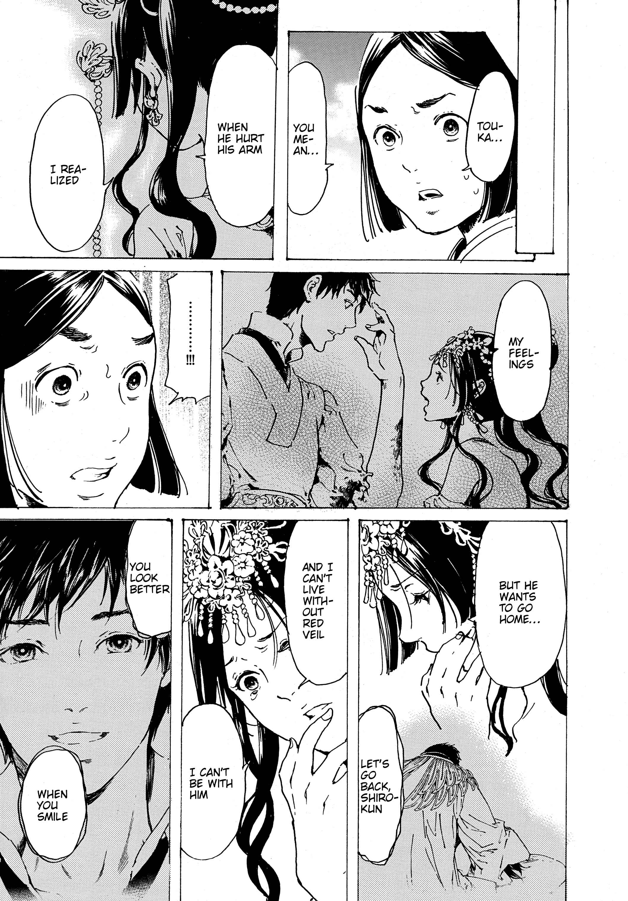 Adekan Chapter 30.8 - Page 6